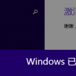 双色球字谜彩吧论坛首页