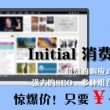 彩吧论坛左岸春风一语断蓝解析
